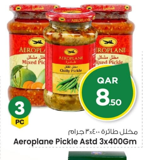 available at مارك & سيف in قطر - الشحانية