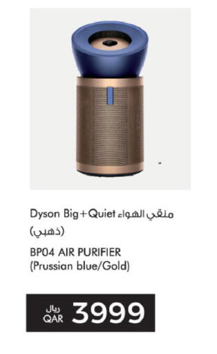 available at شركة الميرة للمواد الاستهلاكية in قطر - الوكرة