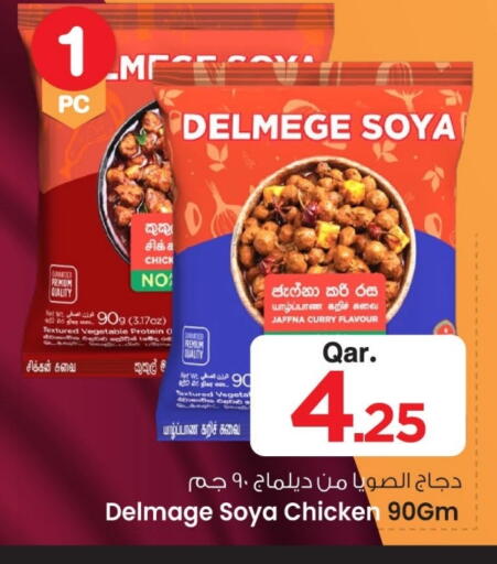 available at مارك & سيف in قطر - الشحانية