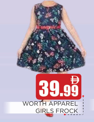 available at عين المدينة هايبرماركت in الإمارات العربية المتحدة , الامارات - الشارقة / عجمان