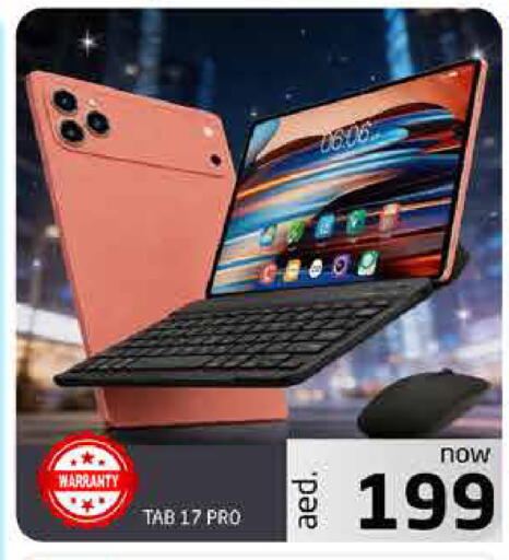 available at Pasons Hypermarket in UAE - Fujairah