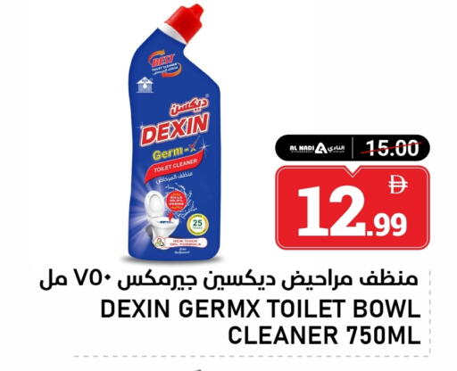 available at النادي هايبرماركت in الإمارات العربية المتحدة , الامارات - الشارقة / عجمان