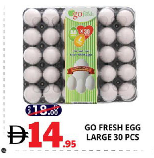 available at اكسبرس المدينة هايبرماركت in الإمارات العربية المتحدة , الامارات - أبو ظبي