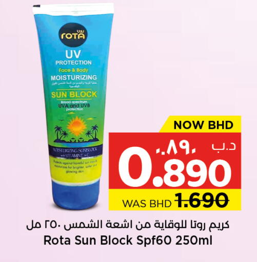 available at NESTO  in Bahrain