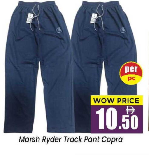 available at نيومارت هايبرماركت in الإمارات العربية المتحدة , الامارات - الشارقة / عجمان