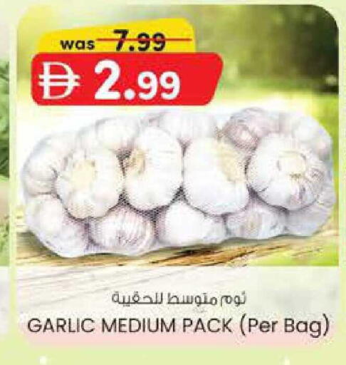 Garlic available at Safa Express Supermarket in UAE - Abu Dhabi