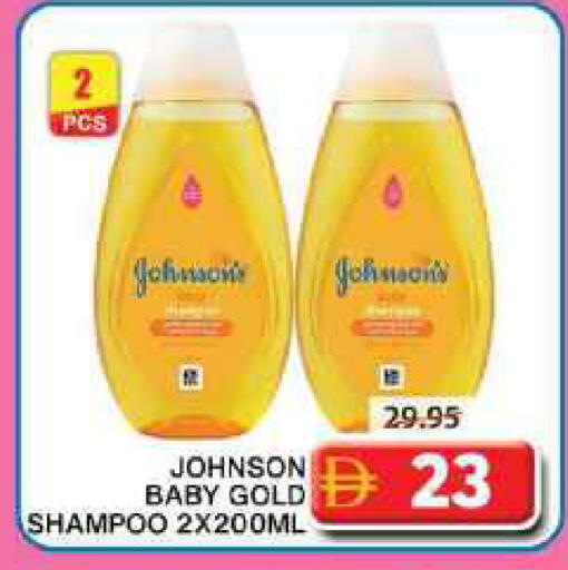 available at جراند هايبر ماركت in الإمارات العربية المتحدة , الامارات - الشارقة / عجمان