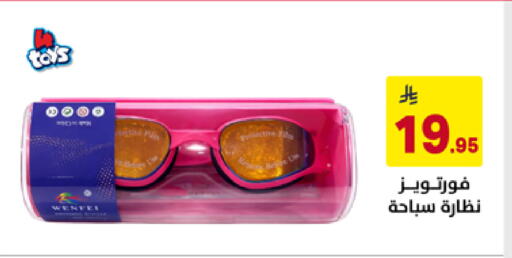 available at على كيفك in مملكة العربية السعودية, السعودية, سعودية - الأحساء‎