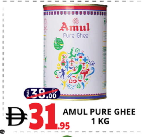 available at اكسبرس المدينة هايبرماركت in الإمارات العربية المتحدة , الامارات - أبو ظبي