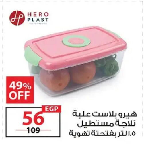 available at  Zahran Market in Egypt - Cairo