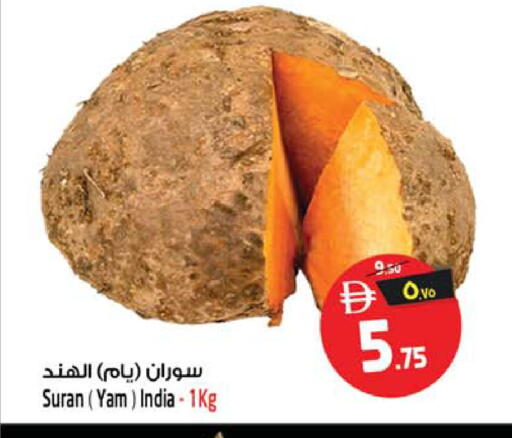 from India available at سفاري هايبر ماركت in الإمارات العربية المتحدة , الامارات - رَأْس ٱلْخَيْمَة