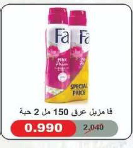 available at جمعية شمال غرب الصليبيخات in الكويت - محافظة الجهراء