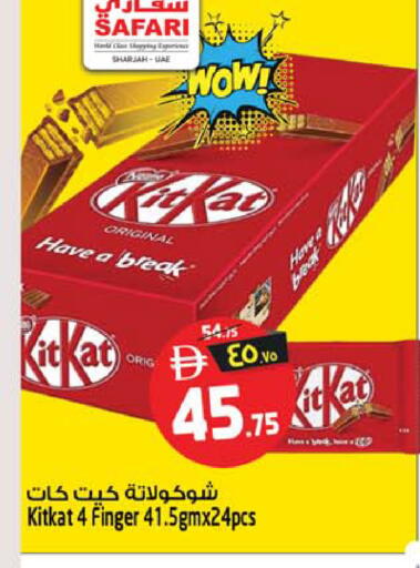 available at Safari Hypermarket  in UAE - Dubai
