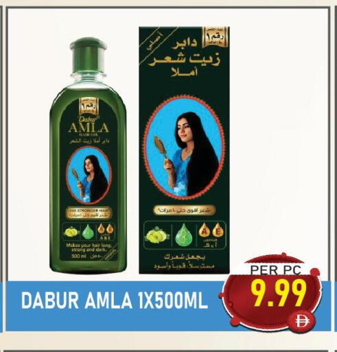 available at Plus mart in UAE - Dubai