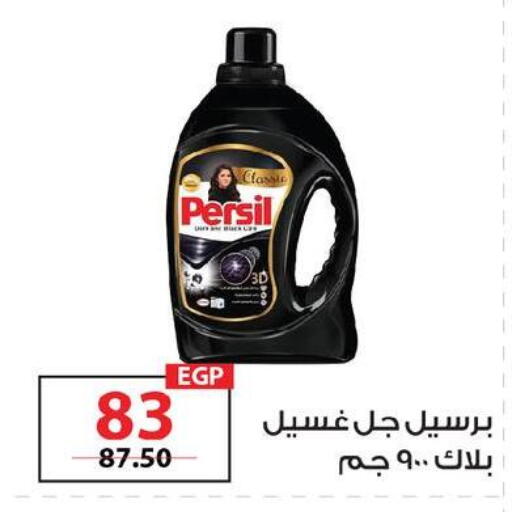 available at  Zahran Market in Egypt - Cairo