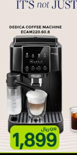 available at شركة الميرة للمواد الاستهلاكية in قطر - الشحانية