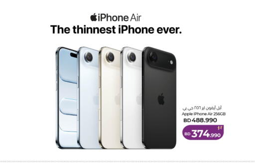 Apple available at LuLu Hypermarket in Bahrain