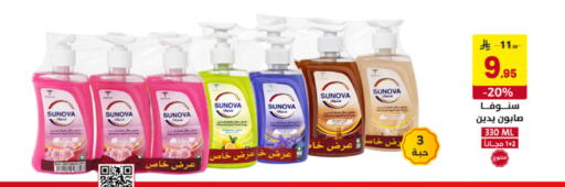 available at على كيفك in مملكة العربية السعودية, السعودية, سعودية - جازان