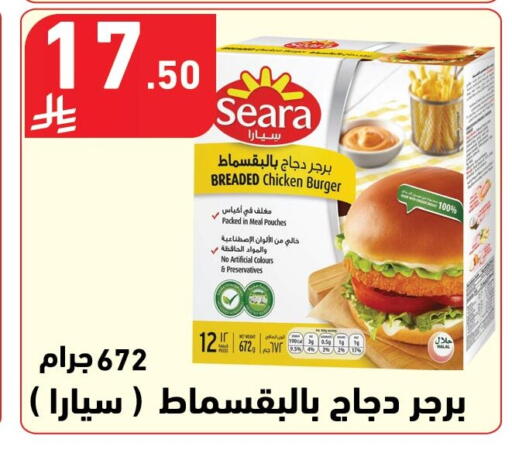 available at هايبر هوم in مملكة العربية السعودية, السعودية, سعودية - جازان