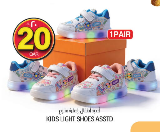 available at السعودية in قطر - الوكرة