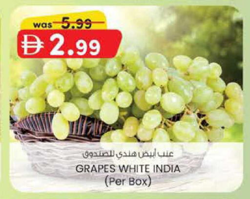 Grapes from India available at صفا هايبر in الإمارات العربية المتحدة , الامارات - ٱلْعَيْن‎