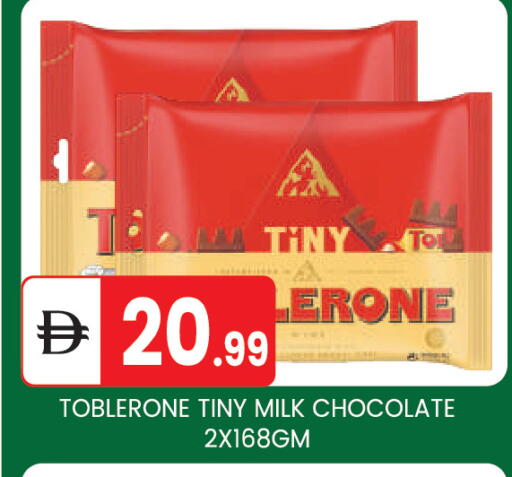 available at سوق طلال in الإمارات العربية المتحدة , الامارات - أبو ظبي