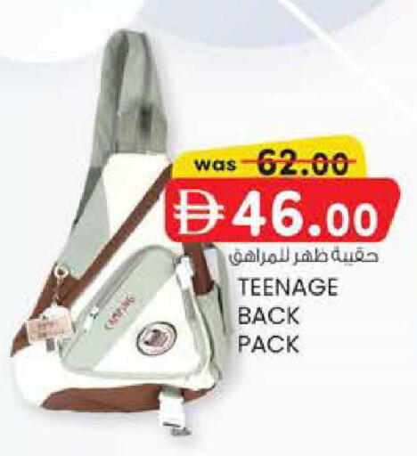 available at ك. إم. هايبرماركت in الإمارات العربية المتحدة , الامارات - ٱلْعَيْن‎