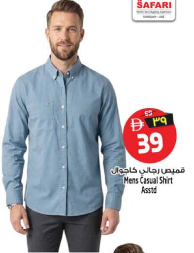 available at Safari Hypermarket  in UAE - Dubai