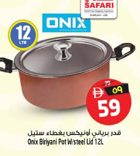 available at Safari Hypermarket  in UAE - Dubai