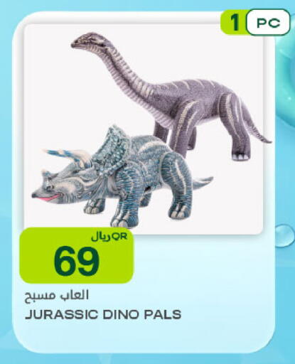 available at شركة الميرة للمواد الاستهلاكية in قطر - الريان