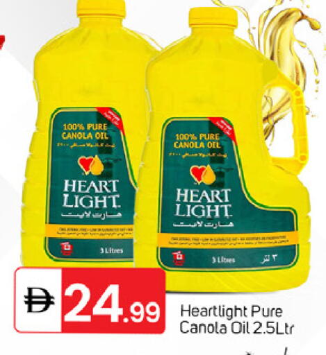 available at TALAL MARKET in UAE - Sharjah / Ajman