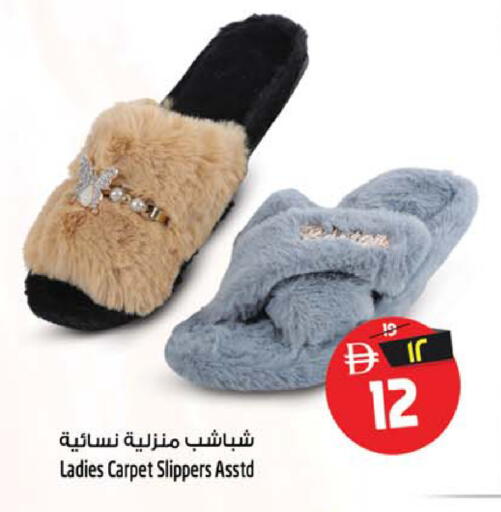 available at SAFARI HYPERMARKET  in UAE - Ras al Khaimah