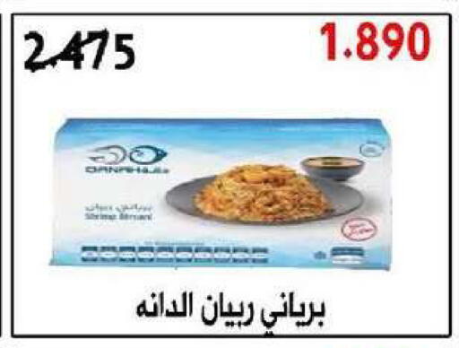 available at جمعية شمال غرب الصليبيخات in الكويت - مدينة الكويت