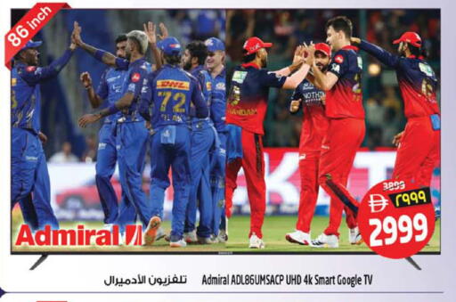 available at سفاري هايبر ماركت in الإمارات العربية المتحدة , الامارات - رَأْس ٱلْخَيْمَة