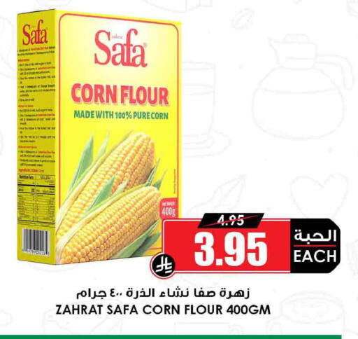 available at أسواق النخبة in مملكة العربية السعودية, السعودية, سعودية - الأحساء‎