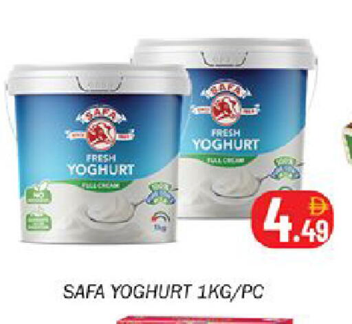 available at سوق المبارك هايبرماركت in الإمارات العربية المتحدة , الامارات - الشارقة / عجمان