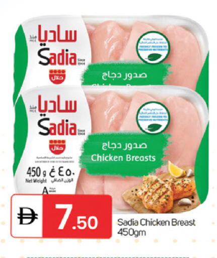 available at TALAL MARKET in UAE - Sharjah / Ajman
