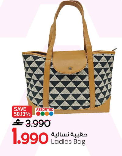 available at MARK & SAVE in Oman - Sohar