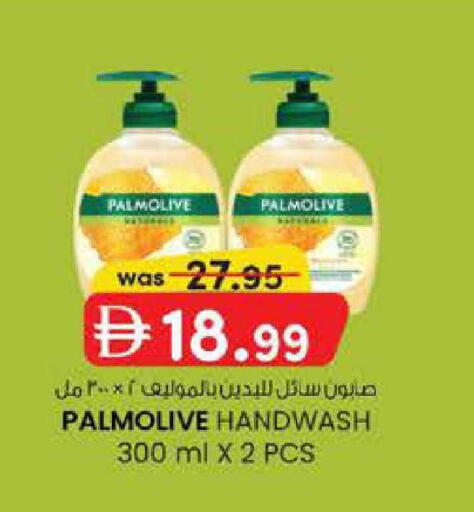 available at ك. الم. للتجارة in الإمارات العربية المتحدة , الامارات - دبي