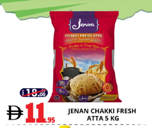 available at اكسبرس المدينة هايبرماركت in الإمارات العربية المتحدة , الامارات - أبو ظبي