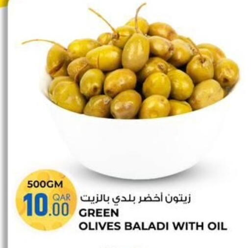 available at روابي هايبرماركت in قطر - الدوحة