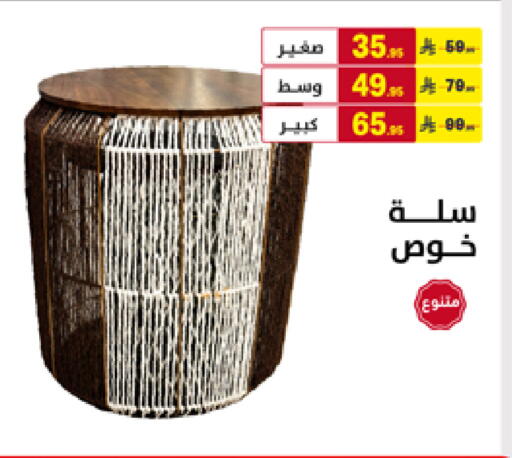 available at Ala Kaifak in KSA, Saudi Arabia, Saudi - Hafar Al Batin