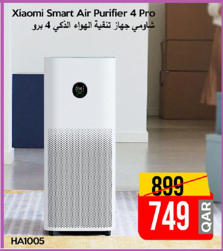 available at آي كونكت in قطر - الضعاين