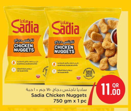 available at Safari Hypermarket in Qatar - Al Rayyan