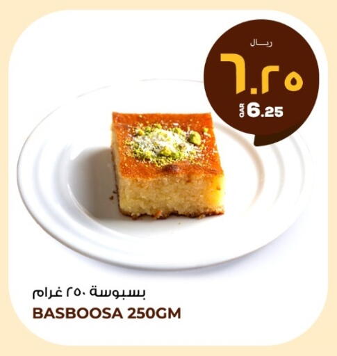 available at روابي هايبرماركت in قطر - الوكرة