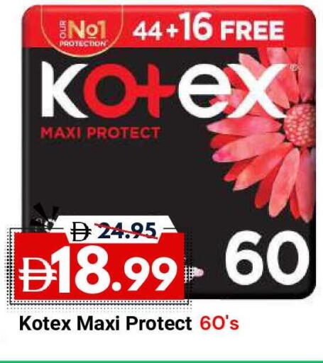 available at ديزرت فريش ماركت in الإمارات العربية المتحدة , الامارات - أبو ظبي