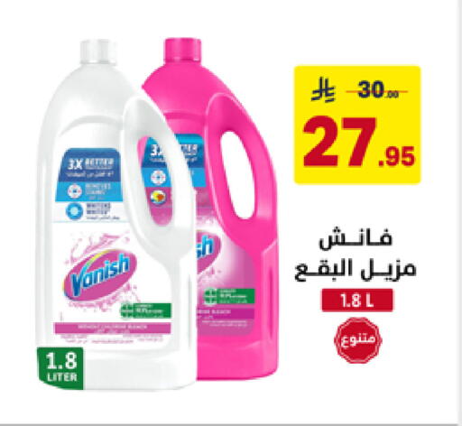 available at Ala Kaifak in KSA, Saudi Arabia, Saudi - Hafar Al Batin