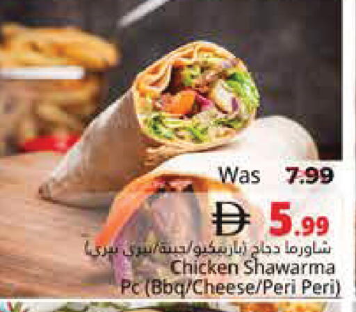 available at هايبر ماركت باسونز in الإمارات العربية المتحدة , الامارات - ٱلْفُجَيْرَة‎