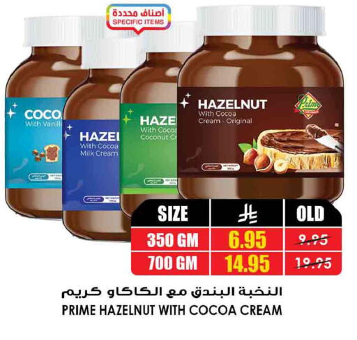 Coconut available at أسواق النخبة in مملكة العربية السعودية, السعودية, سعودية - رفحاء