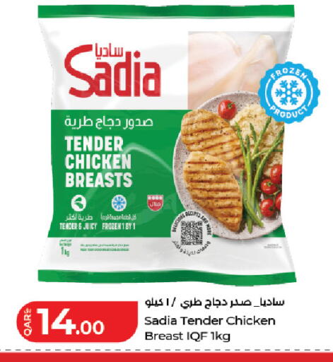 available at LuLu Hypermarket in Qatar - Al Rayyan